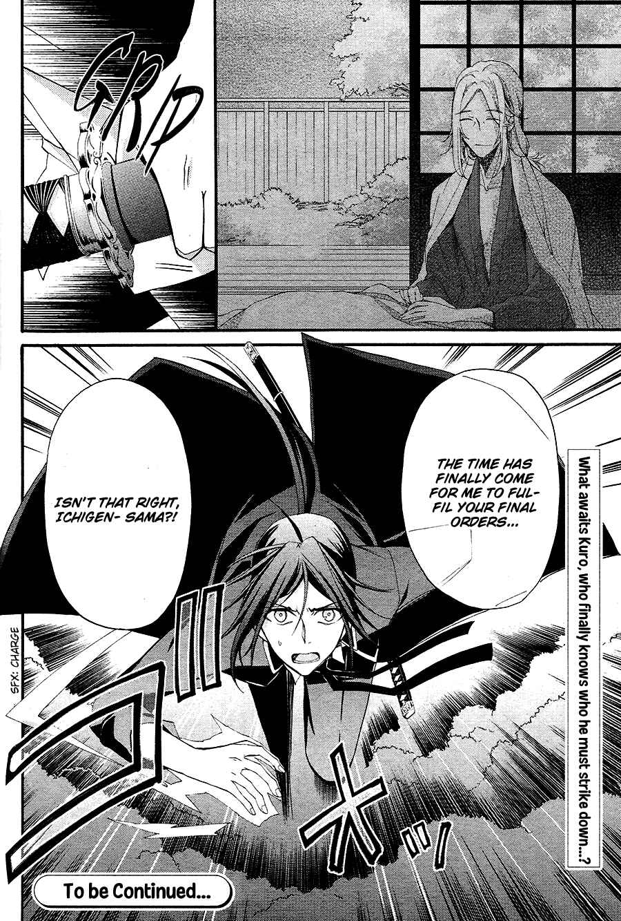 Page 39 Chapter 13 K - The First