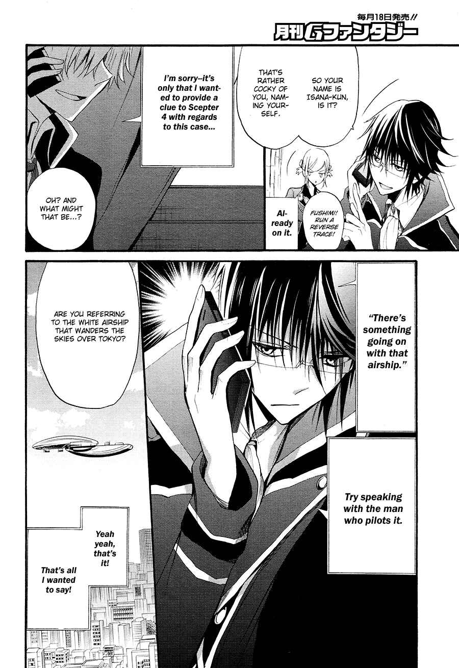 Page 22 Chapter 8 K - The First