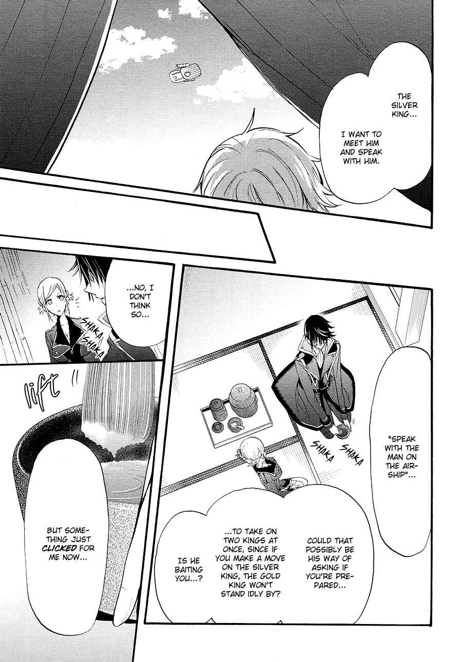 Page 27 Chapter 8 K - The First