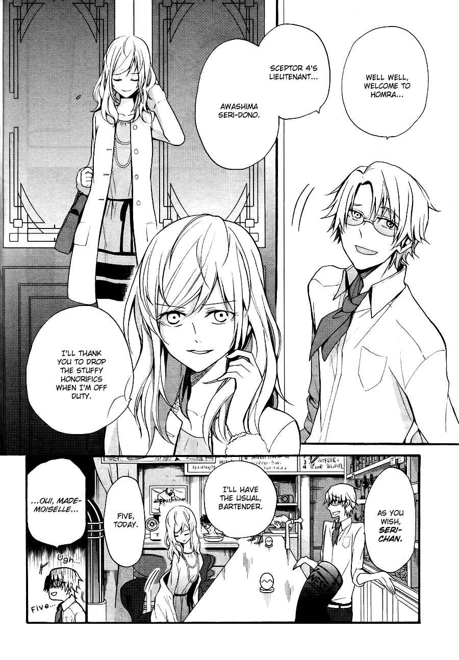Page 11 Chapter 2 K - The First