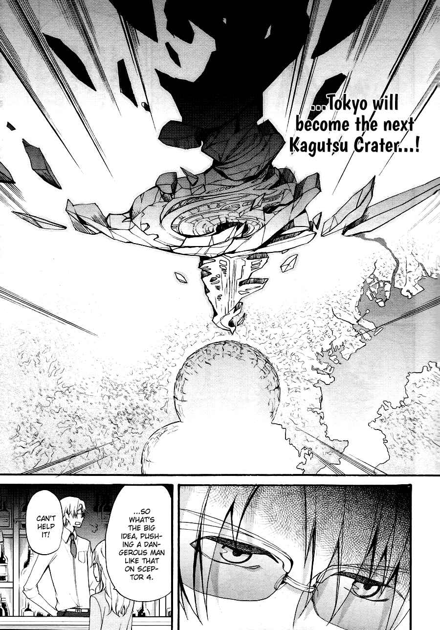 Page 14 Chapter 2 K - The First