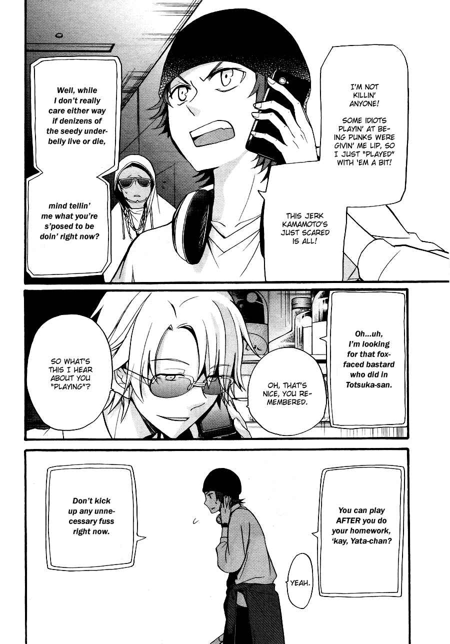 Page 17 Chapter 2 K - The First