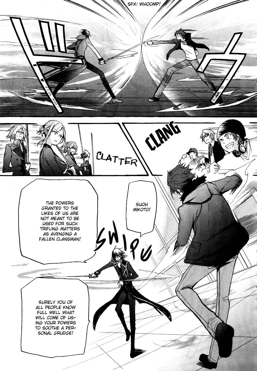 Page 4 Chapter 2 K - The First