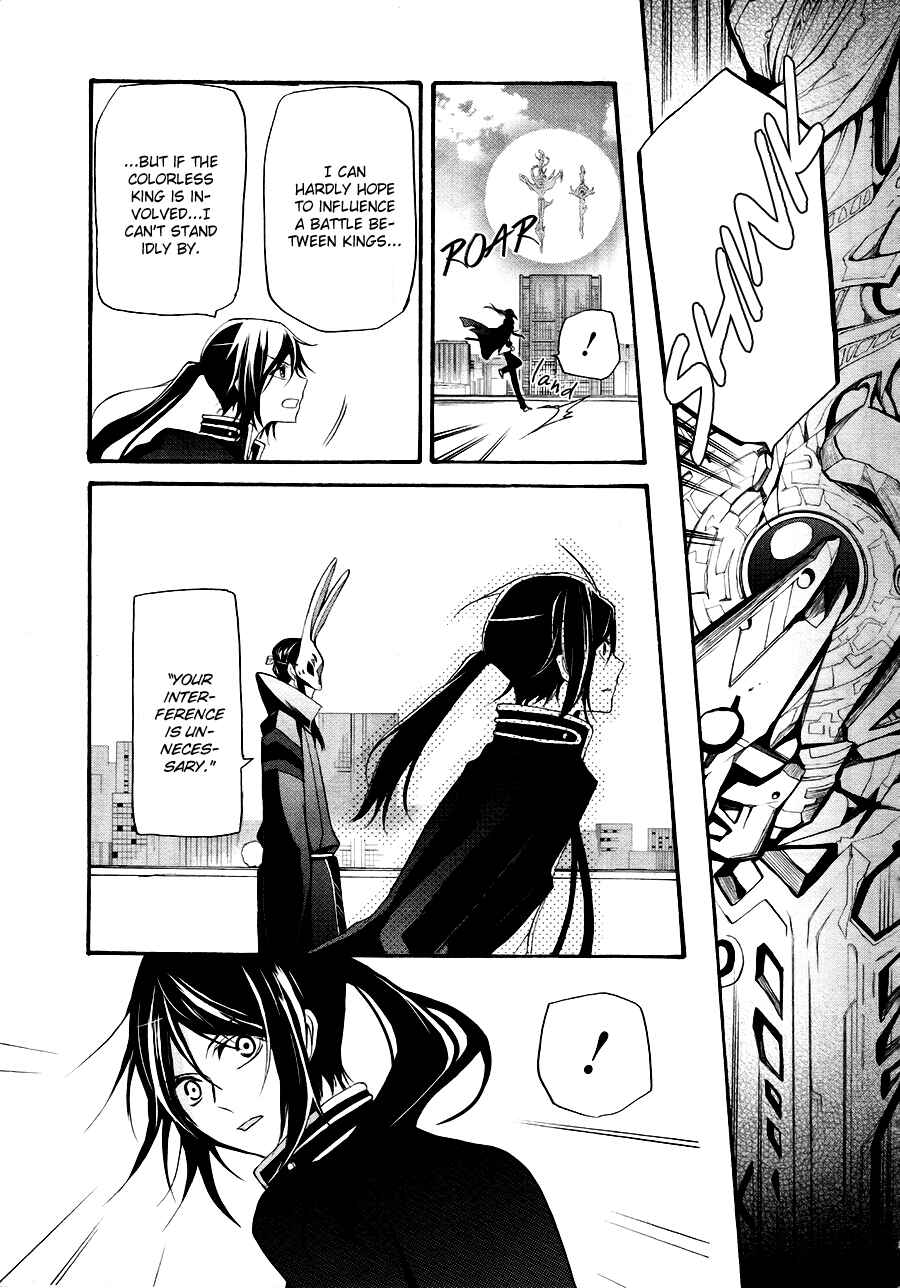 Page 6 Chapter 2 K - The First