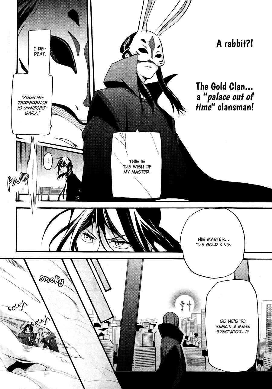 Page 7 Chapter 2 K - The First