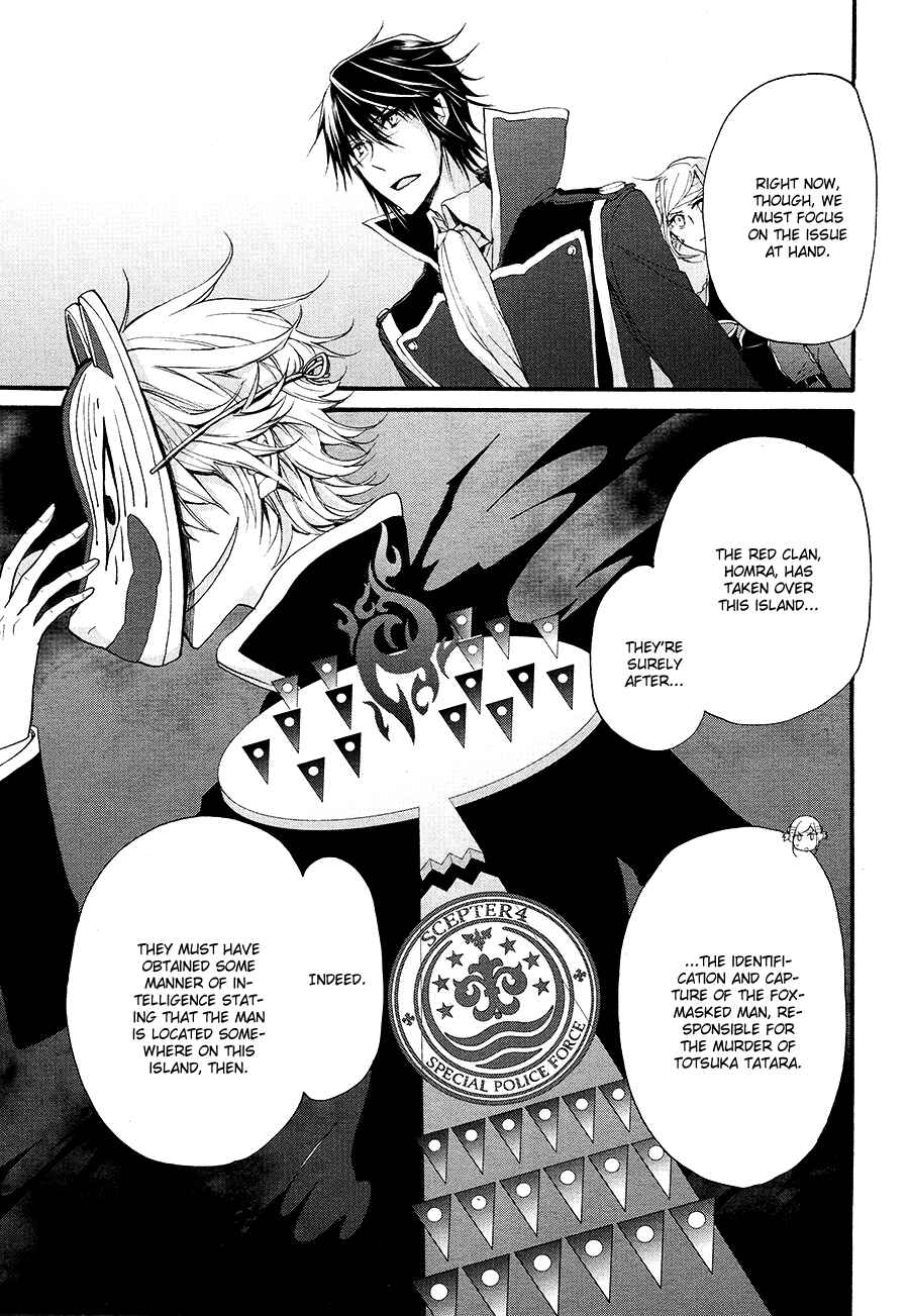 Page 12 Chapter 10 K - The First