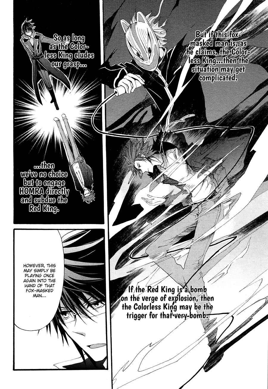 Page 13 Chapter 10 K - The First