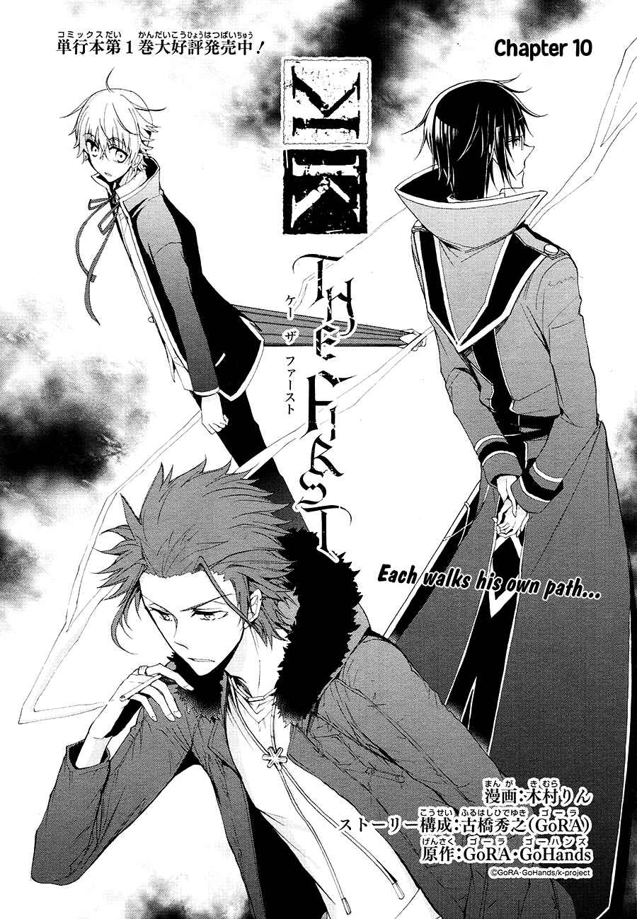 Page 2 Chapter 10 K - The First