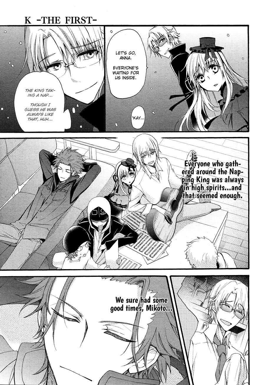 Page 20 Chapter 10 K - The First