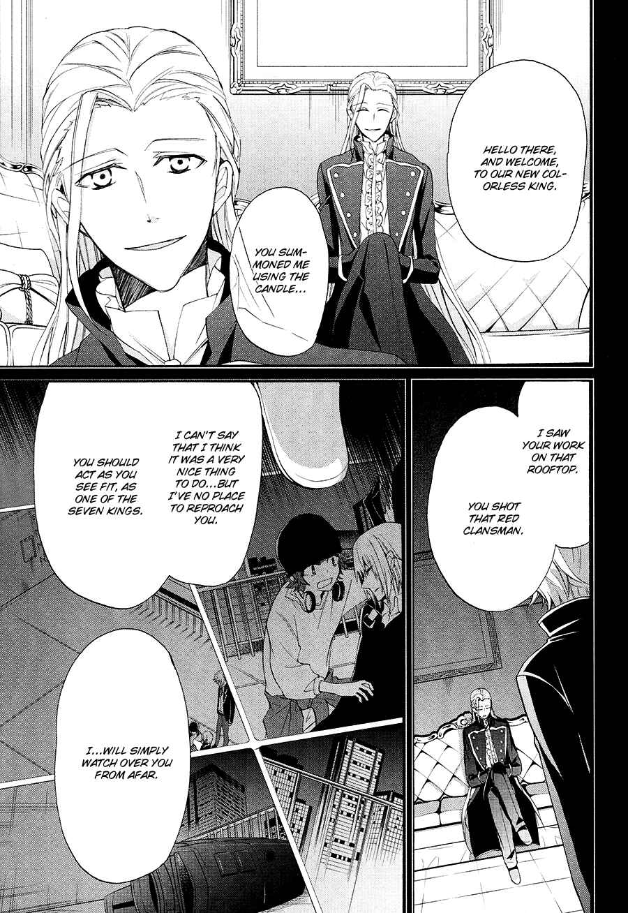 Page 15 Chapter 14 K - The First