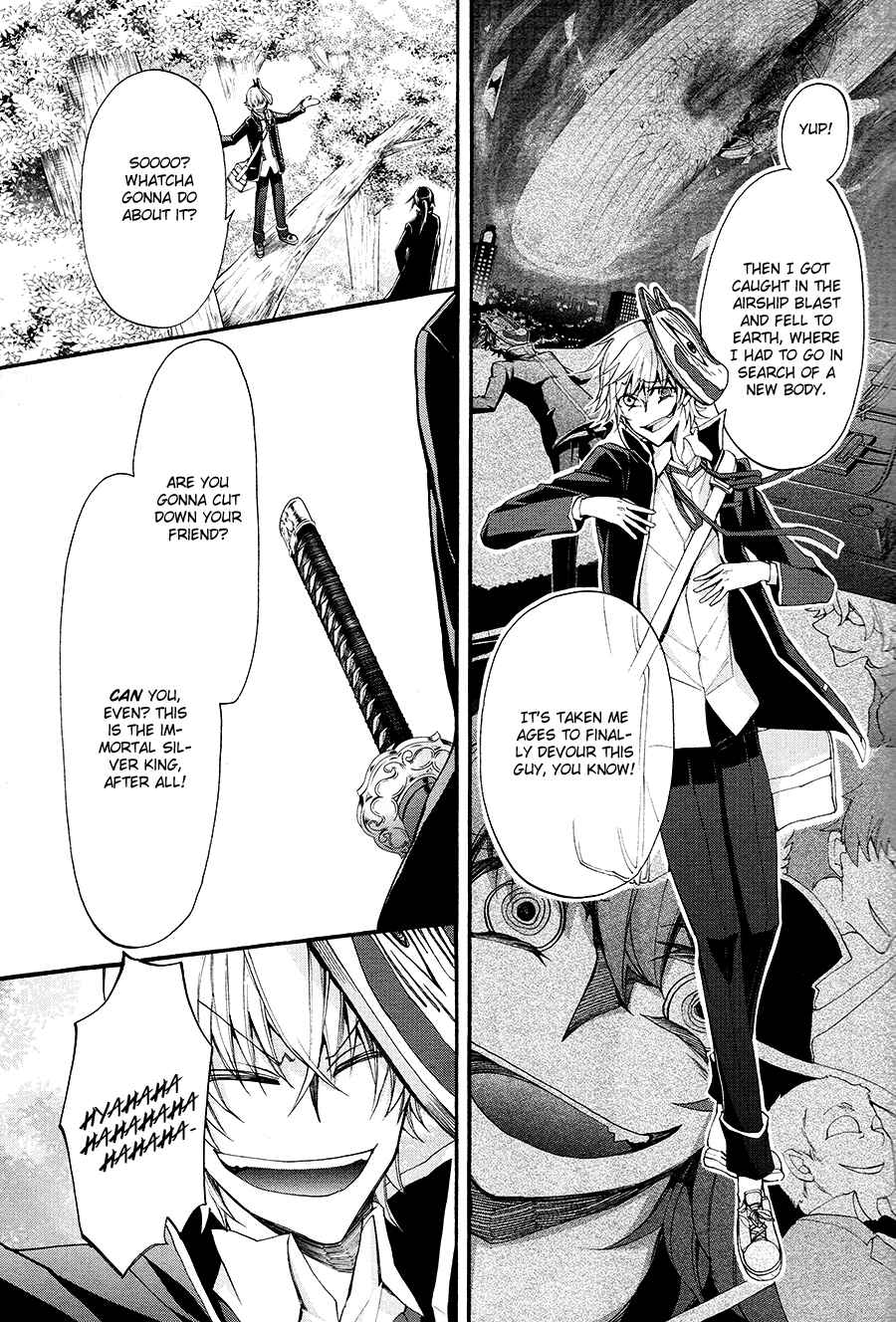 Page 21 Chapter 14 K - The First