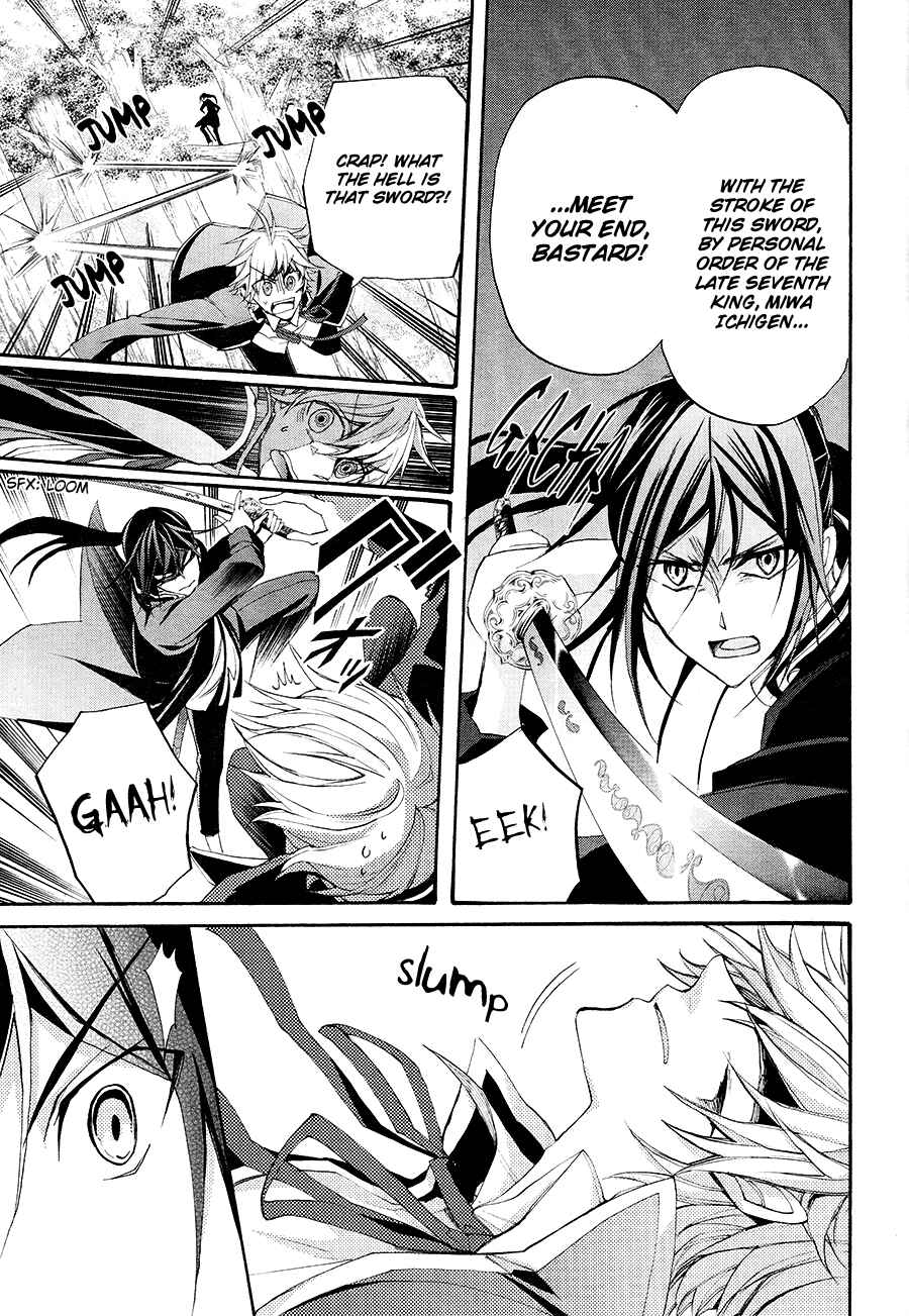 Page 23 Chapter 14 K - The First