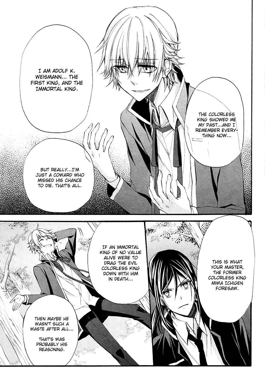 Page 27 Chapter 14 K - The First