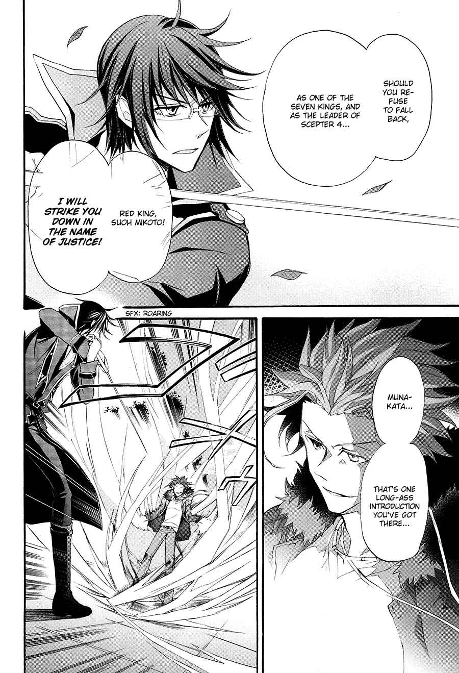 Page 5 Chapter 14 K - The First