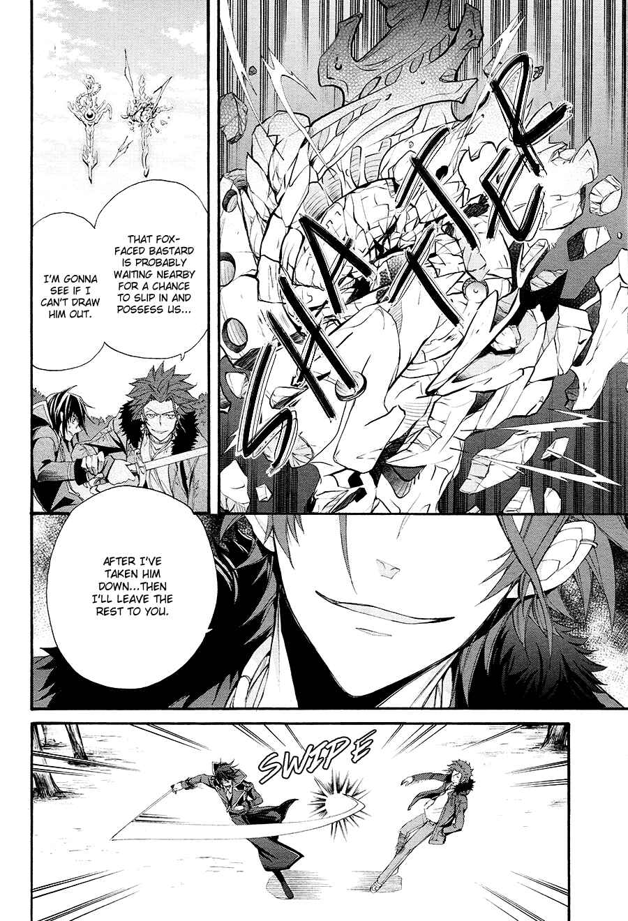 Page 23 Chapter 15 K - The First
