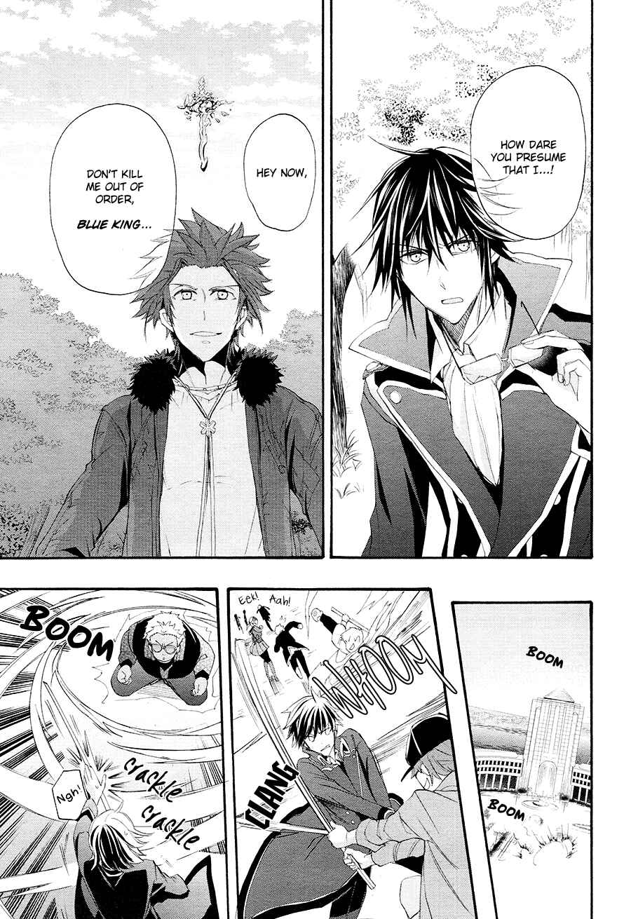 Page 24 Chapter 15 K - The First