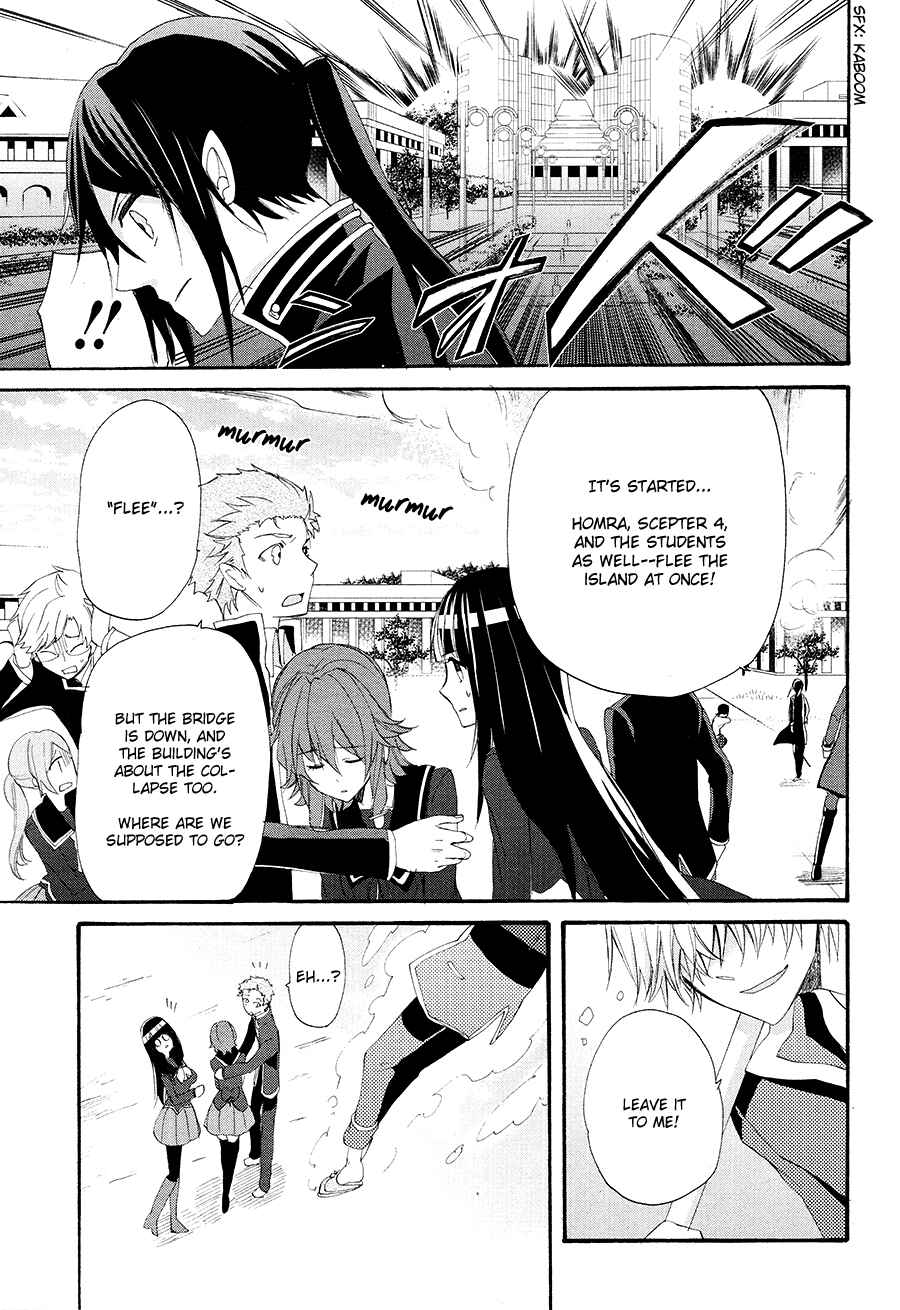 Page 34 Chapter 15 K - The First