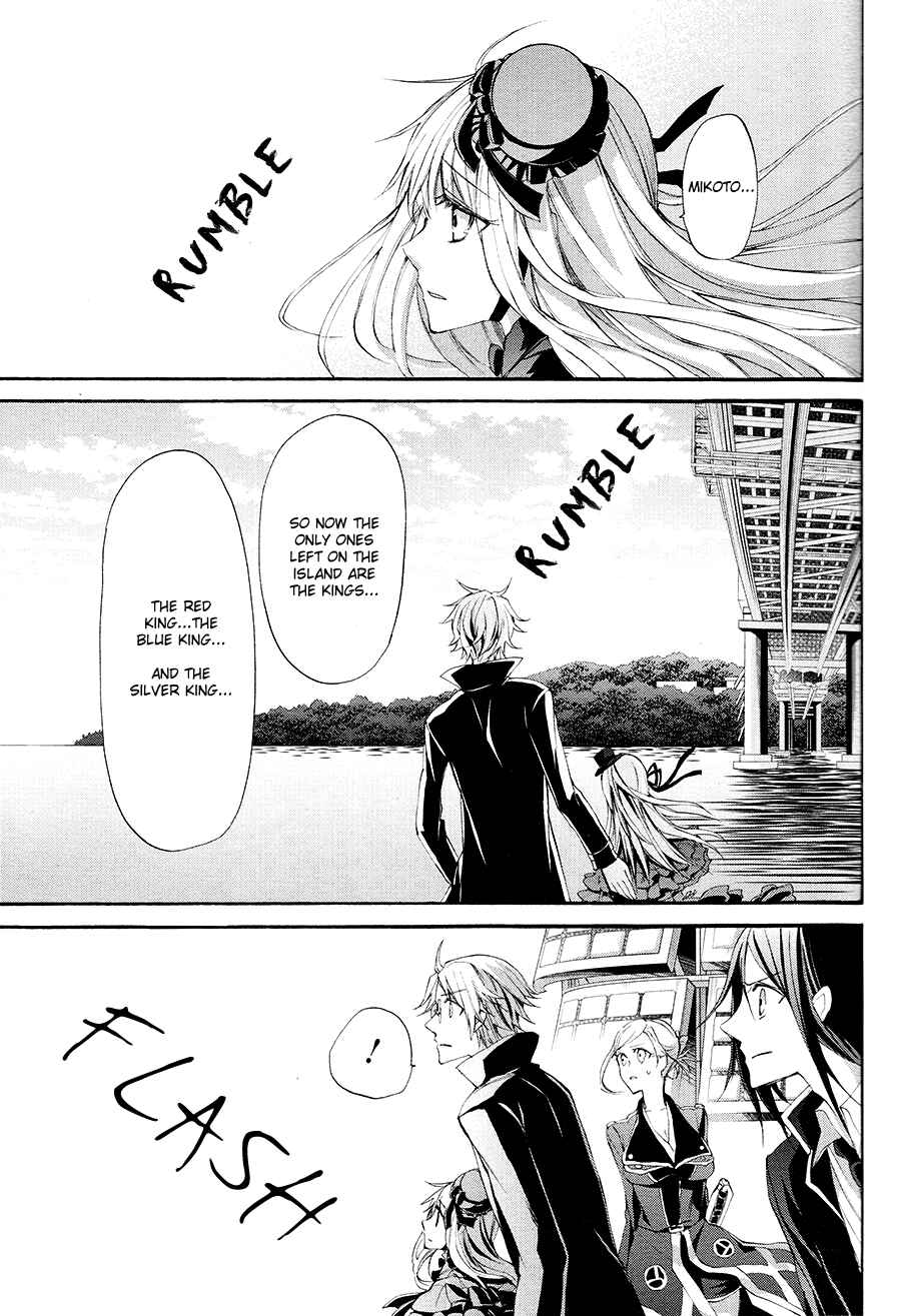 Page 44 Chapter 15 K - The First