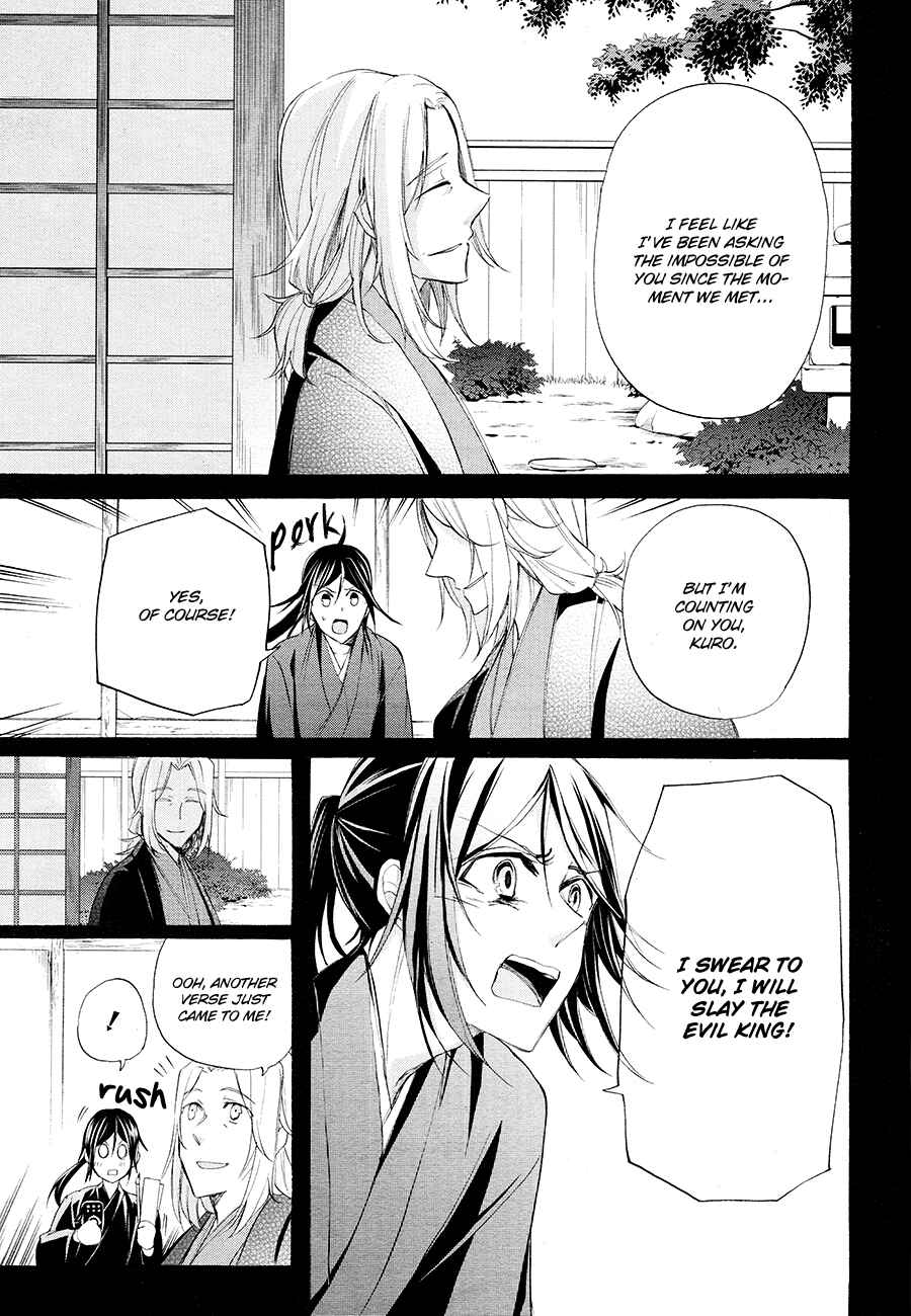 Page 8 Chapter 15 K - The First
