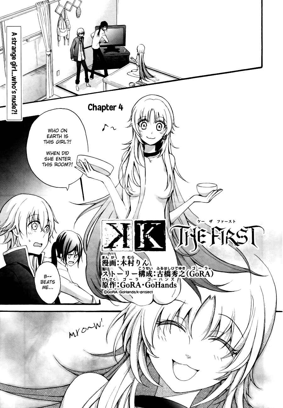 Page 2 Chapter 4 K - The First