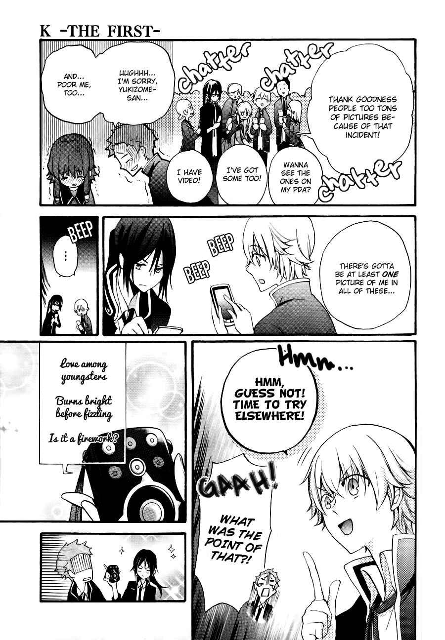Page 20 Chapter 4 K - The First