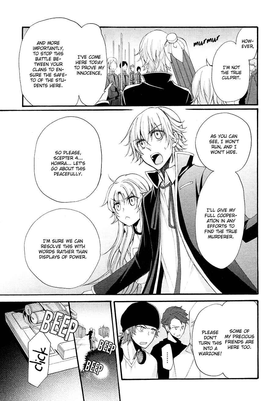 Page 16 Chapter 12 K - The First