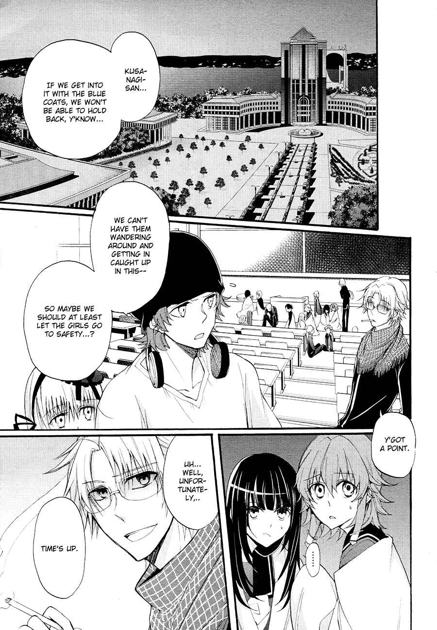 Page 4 Chapter 12 K - The First