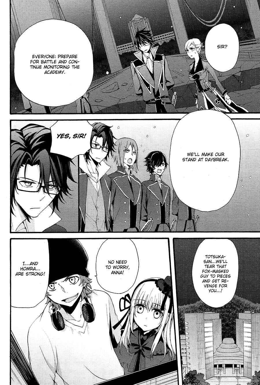 Page 19 Chapter 11 K - The First