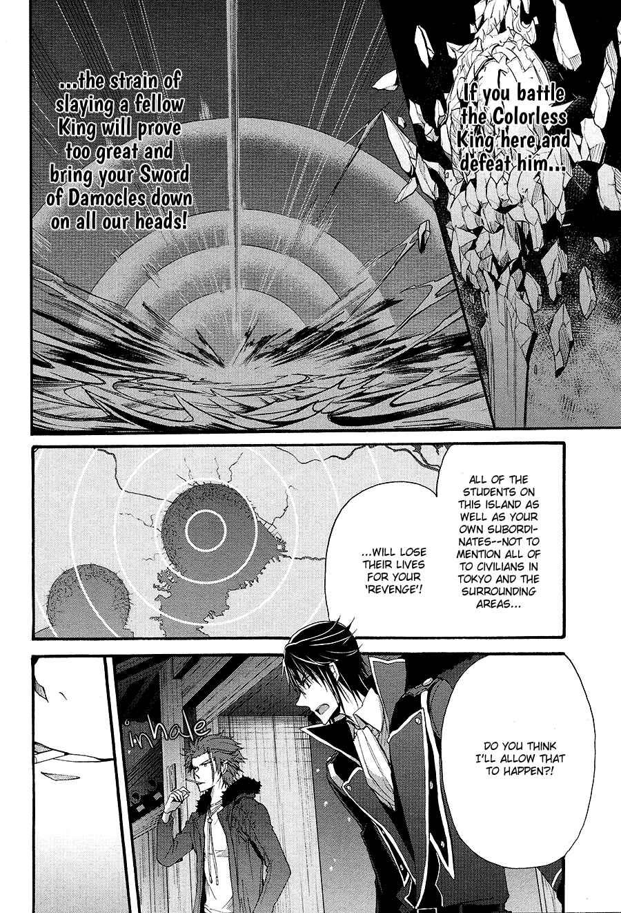 Page 7 Chapter 11 K - The First