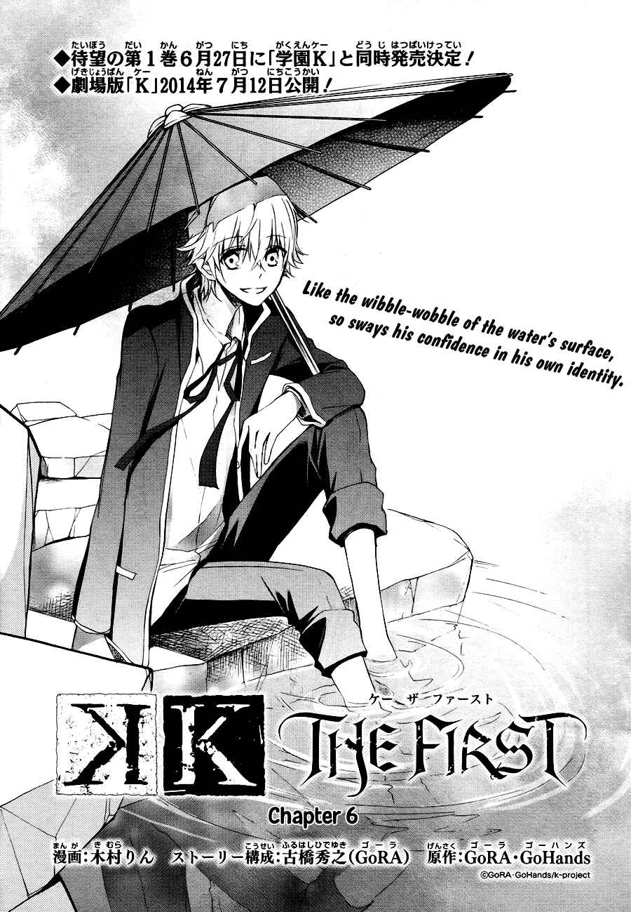 Page 2 Chapter 6 K - The First