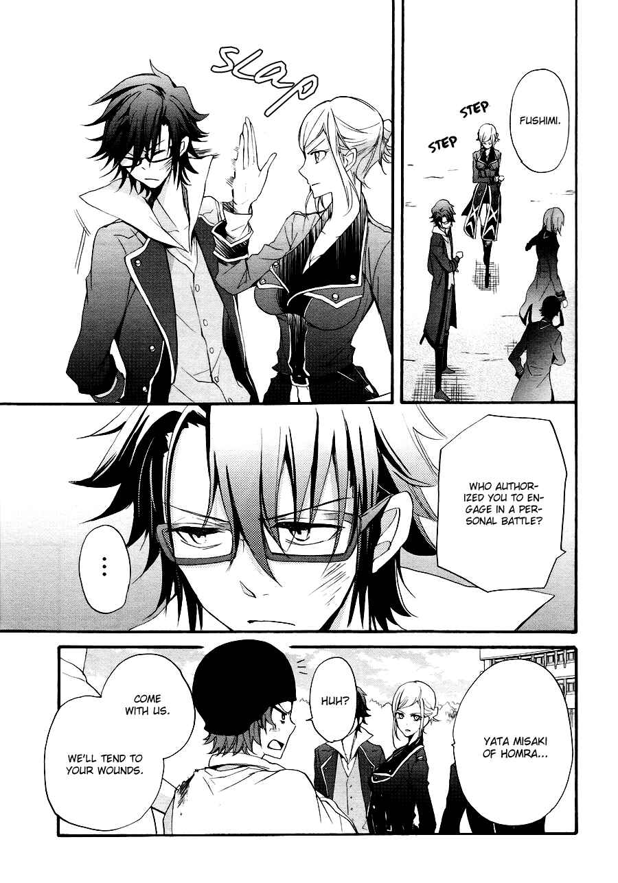 Page 25 Chapter 6 K - The First