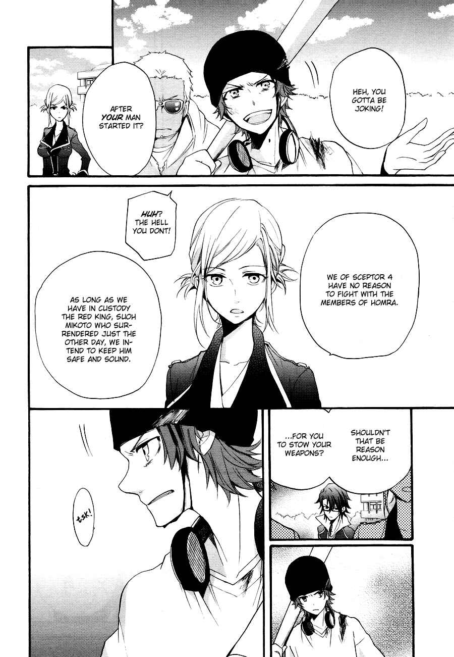 Page 26 Chapter 6 K - The First