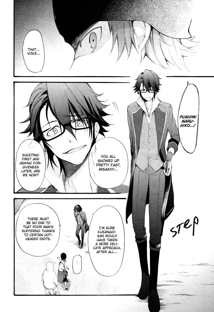 Page 17 Chapter 5 K - The First