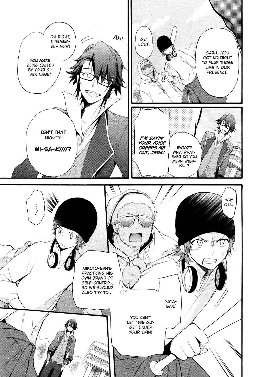 Page 18 Chapter 5 K - The First