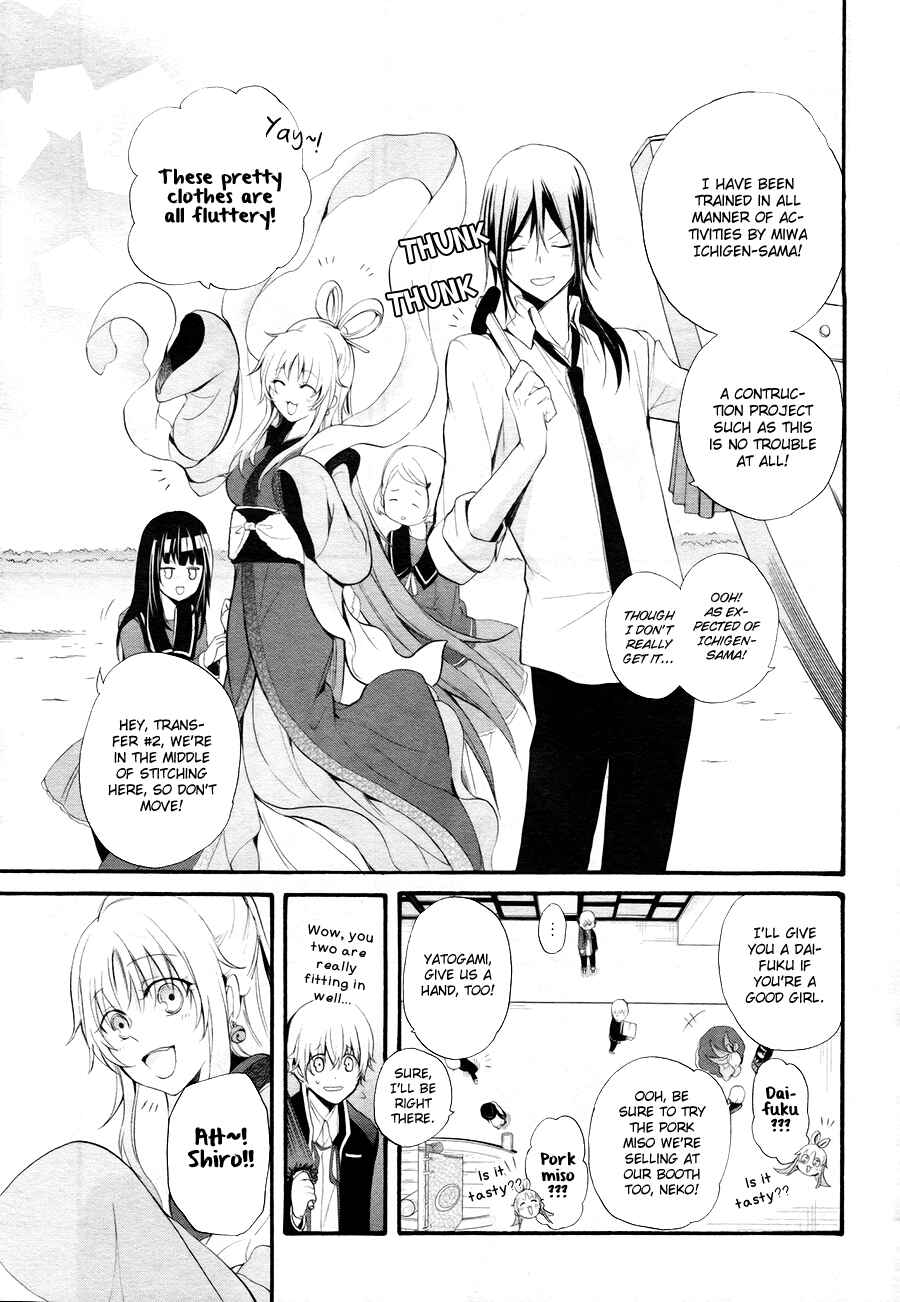 Page 4 Chapter 5 K - The First