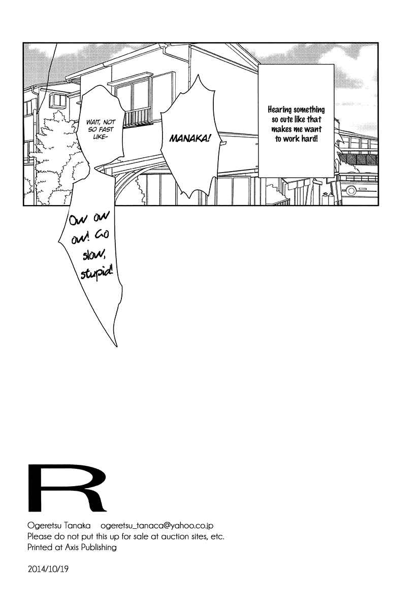 Page 14 Chapter Unknown_6ca6 Koi to wa Baka de Aru Koto da - Reversible (Doujinshi)