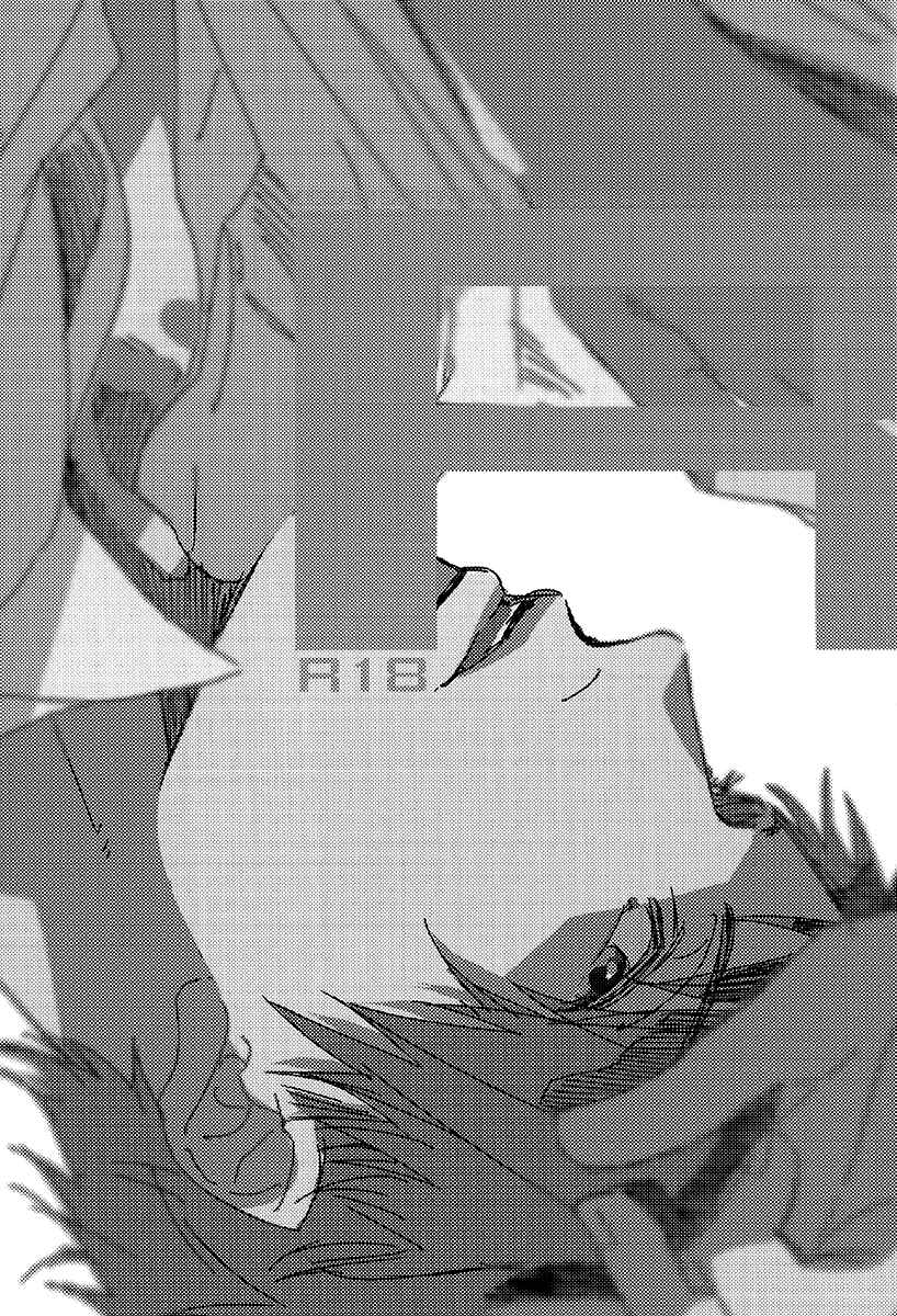 Page 3 Chapter Unknown_6ca6 Koi to wa Baka de Aru Koto da - Reversible (Doujinshi)