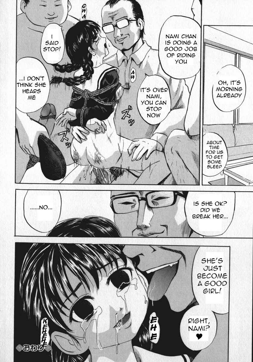 Page 20 Chapter 5 A Cruel Girl