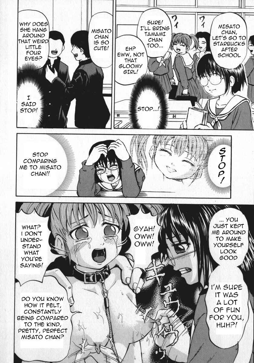 Page 8 Chapter 2 A Cruel Girl