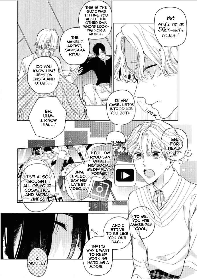 Page 19 Chapter 1 Make It Only Love
