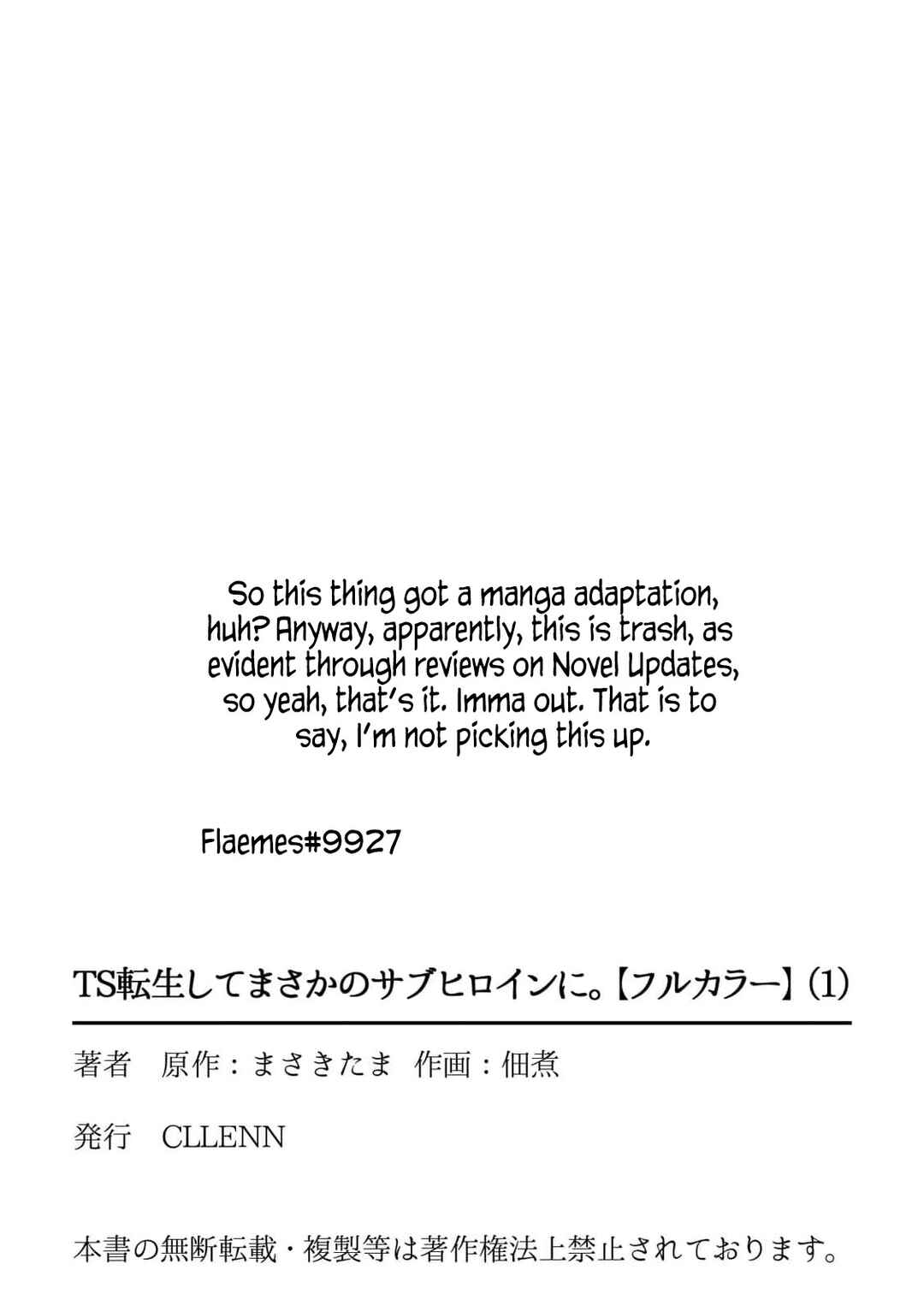 Page 35 Chapter 1 TS Tensei shite Masaka no Sub Heroine ni.