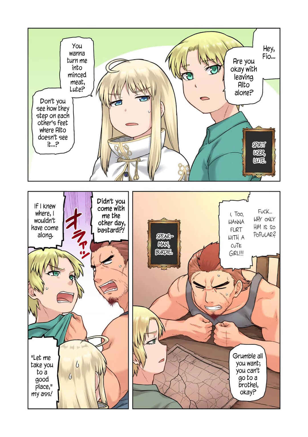 Page 4 Chapter 1 TS Tensei shite Masaka no Sub Heroine ni.