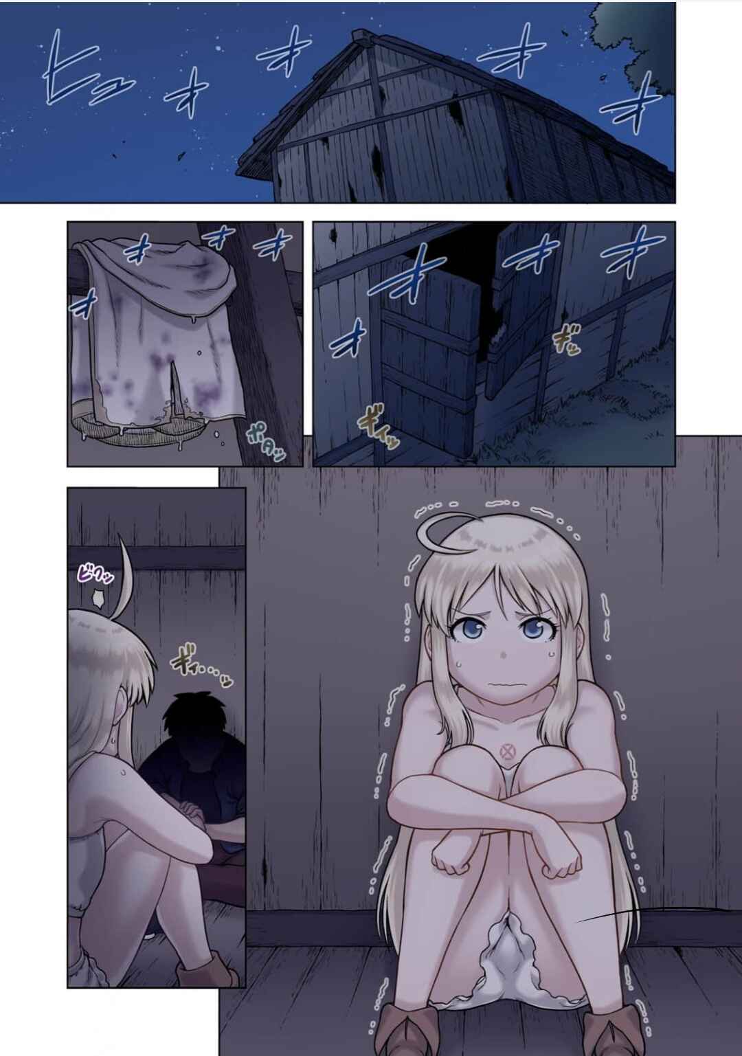 Page 2 Chapter 3.1 TS Tensei shite Masaka no Sub Heroine ni.