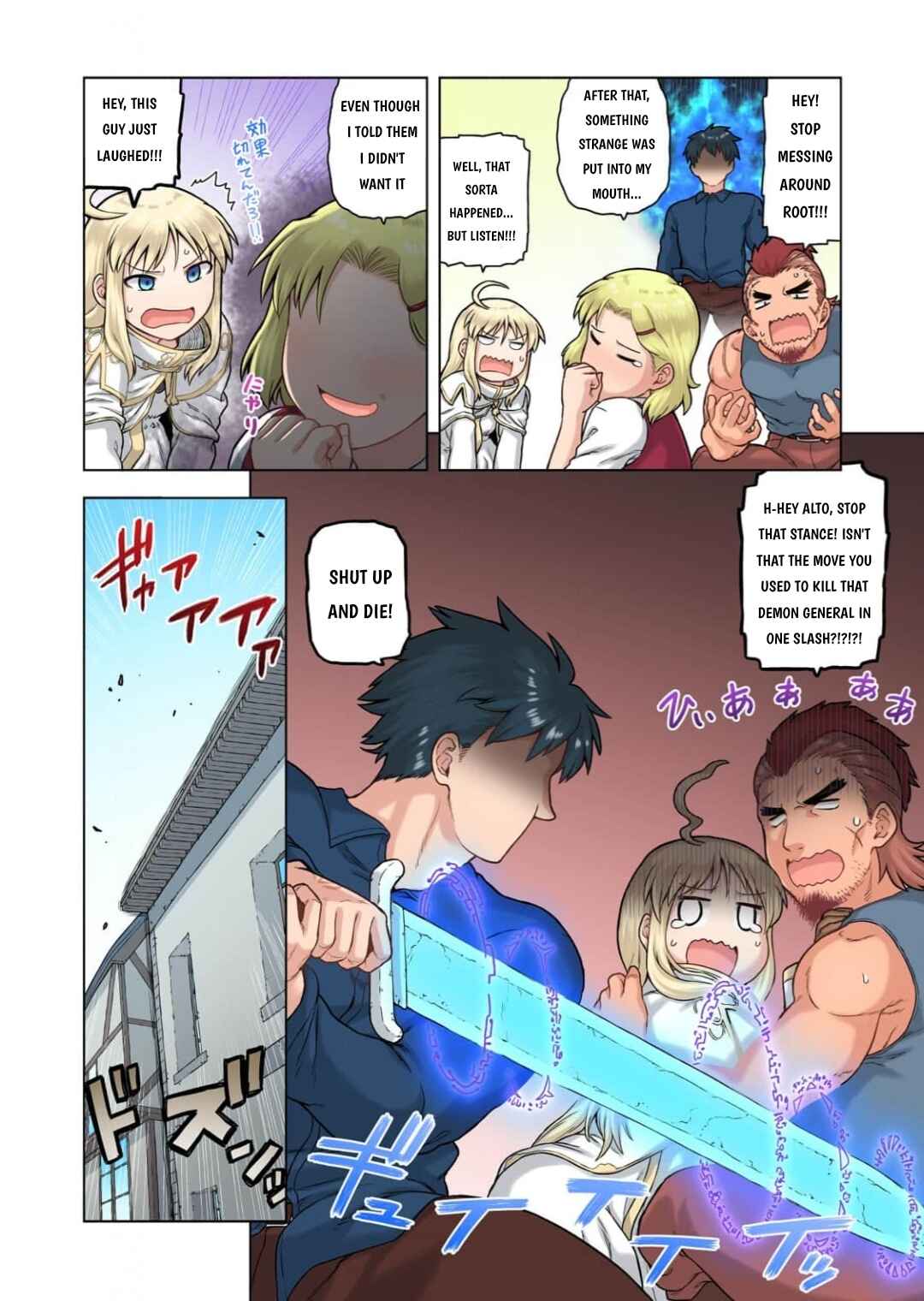 Page 26 Chapter 2 TS Tensei shite Masaka no Sub Heroine ni.