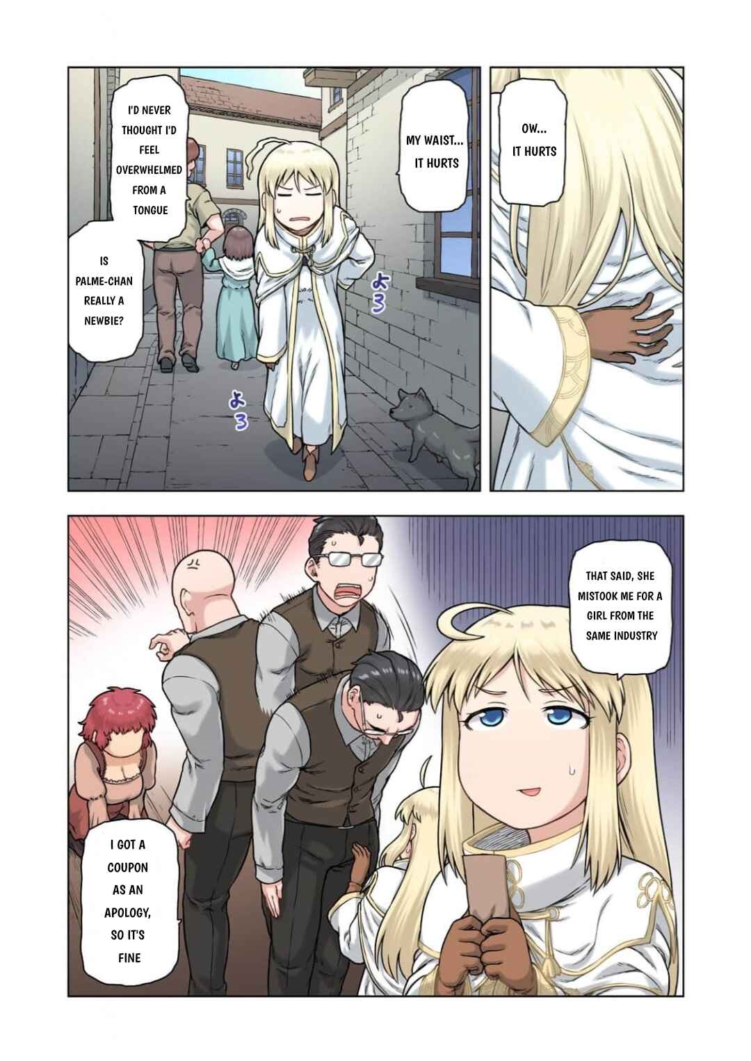 Page 7 Chapter 2 TS Tensei shite Masaka no Sub Heroine ni.