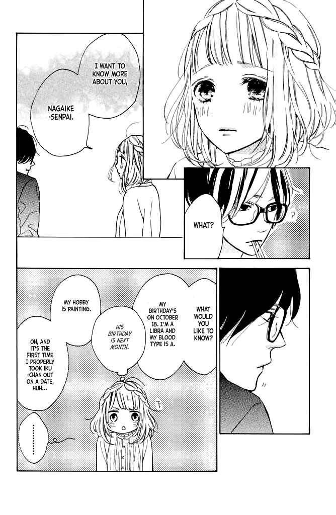 Page 26 Chapter 10 Suki ni Naranai yo, Senpai