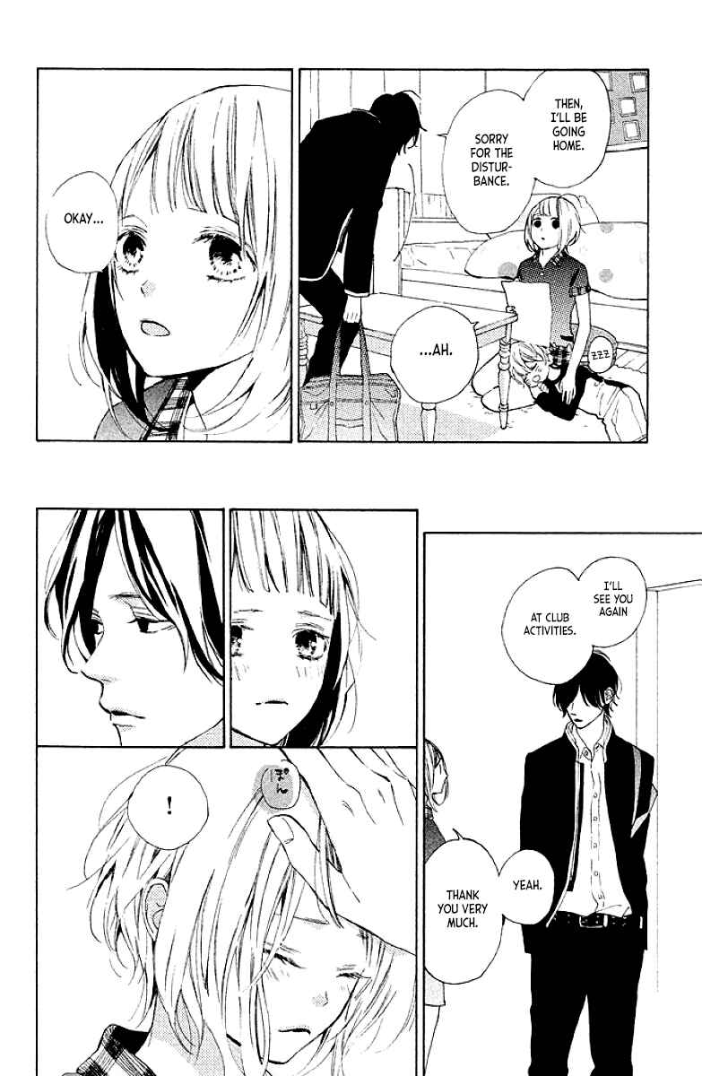 Page 18 Chapter 8 Suki ni Naranai yo, Senpai