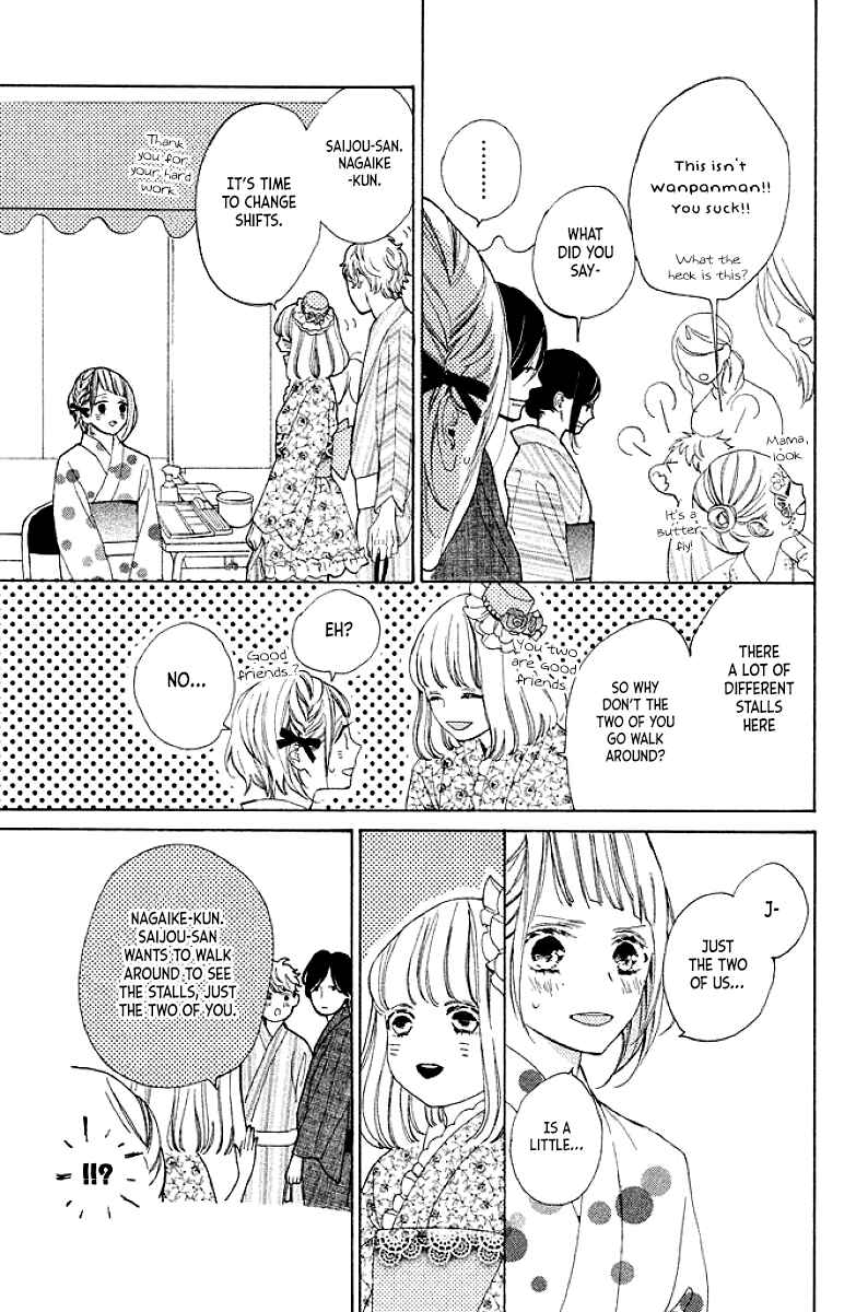 Page 21 Chapter 8 Suki ni Naranai yo, Senpai