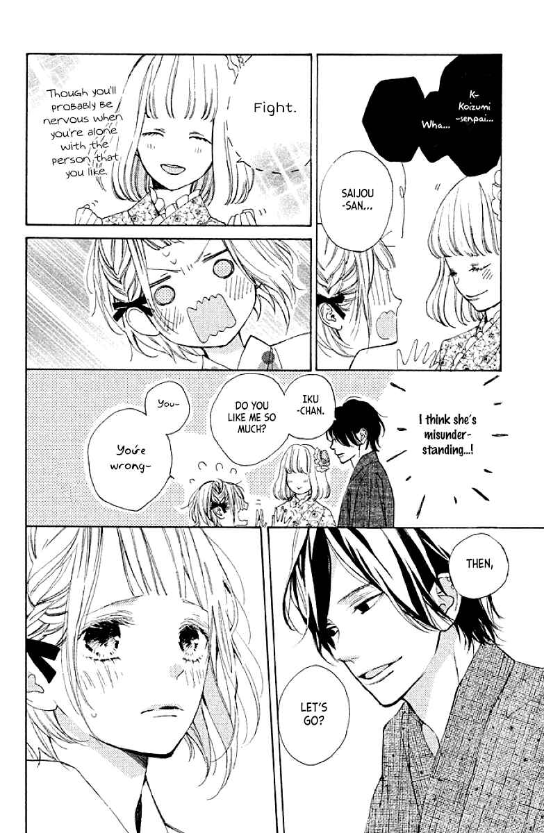 Page 22 Chapter 8 Suki ni Naranai yo, Senpai