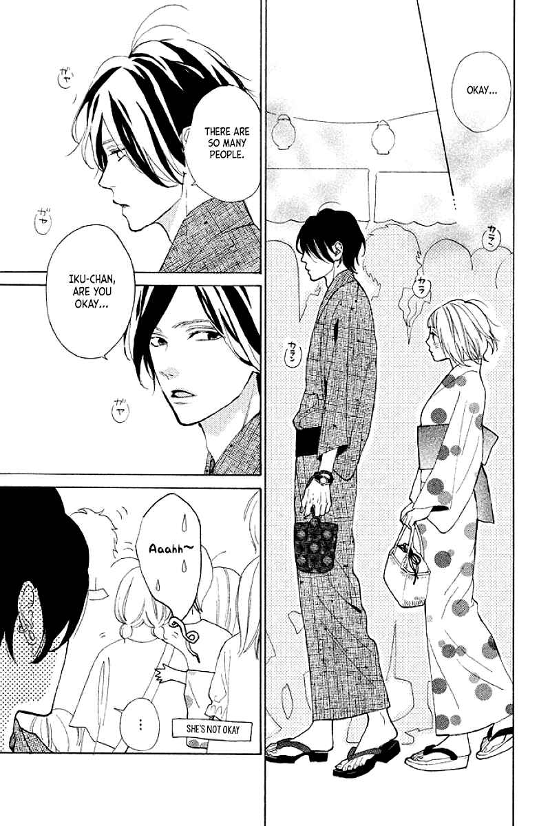 Page 23 Chapter 8 Suki ni Naranai yo, Senpai